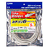 KB-T6TS-05 つめ折れ防止カテゴリ6LANケーブル(5m・ライトグレー) KB-T6TS-05 / つめ折れ防止カテゴリ6LANケーブル(5m・ライトグレー)