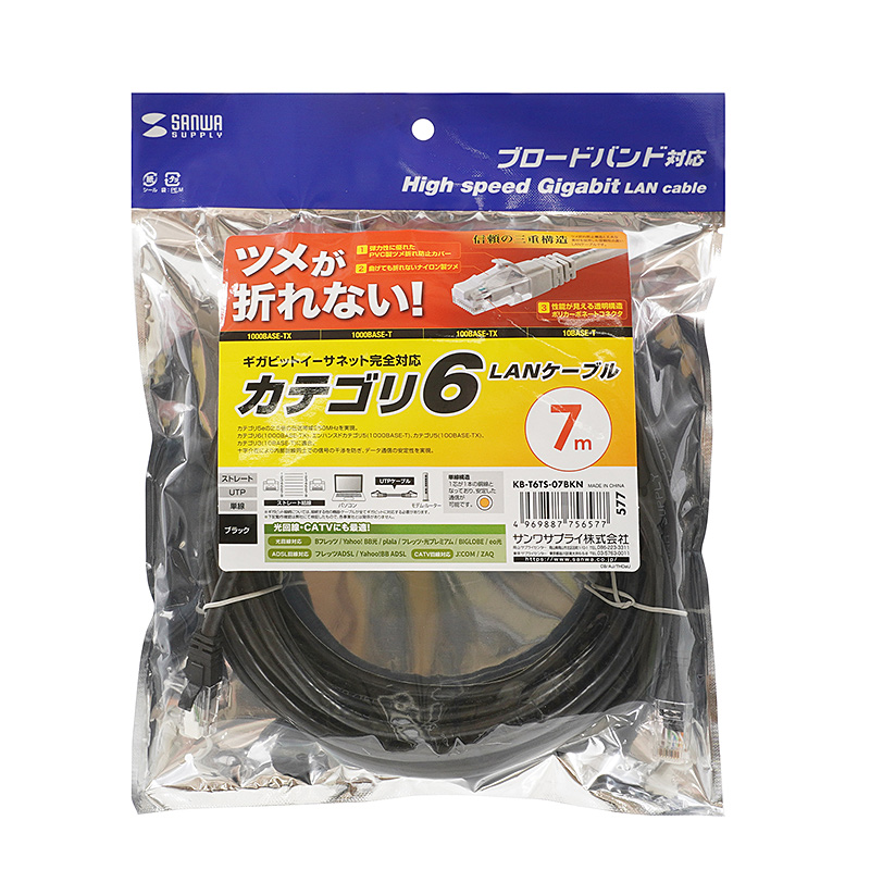 パッケージ
