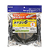 KB-T6TS-07BKN つめ折れ防止カテゴリ6LANケーブル(ブラック・7m) KB-T6TS-07BKN / つめ折れ防止カテゴリ6LANケーブル(ブラック・7m)