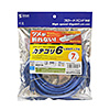 KB-T6TS-07BLN つめ折れ防止カテゴリ6LANケーブル(ブルー・7m) KB-T6TS-07BLN / つめ折れ防止カテゴリ6LANケーブル(ブルー・7m)