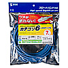 KB-T6TS-07BL つめ折れ防止カテゴリ6LANケーブル(7m・ブルー) KB-T6TS-07BL / つめ折れ防止カテゴリ6LANケーブル(7m・ブルー)