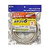 KB-T6TS-07N つめ折れ防止カテゴリ6LANケーブル(ライトグレー・7m) KB-T6TS-07N / つめ折れ防止カテゴリ6LANケーブル(ライトグレー・7m)