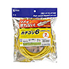 KB-T6TS-07YN つめ折れ防止カテゴリ6LANケーブル(イエロー・7m) KB-T6TS-07YN / つめ折れ防止カテゴリ6LANケーブル(イエロー・7m)