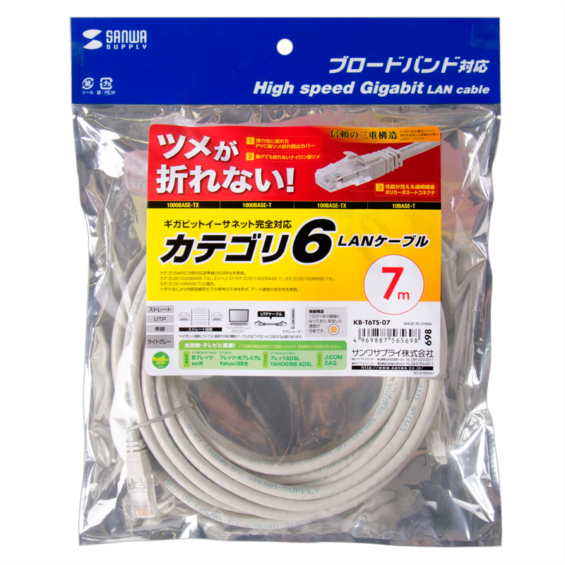 パッケージ