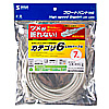 KB-T6TS-07 / つめ折れ防止カテゴリ6LANケーブル（7m・ライトグレー）