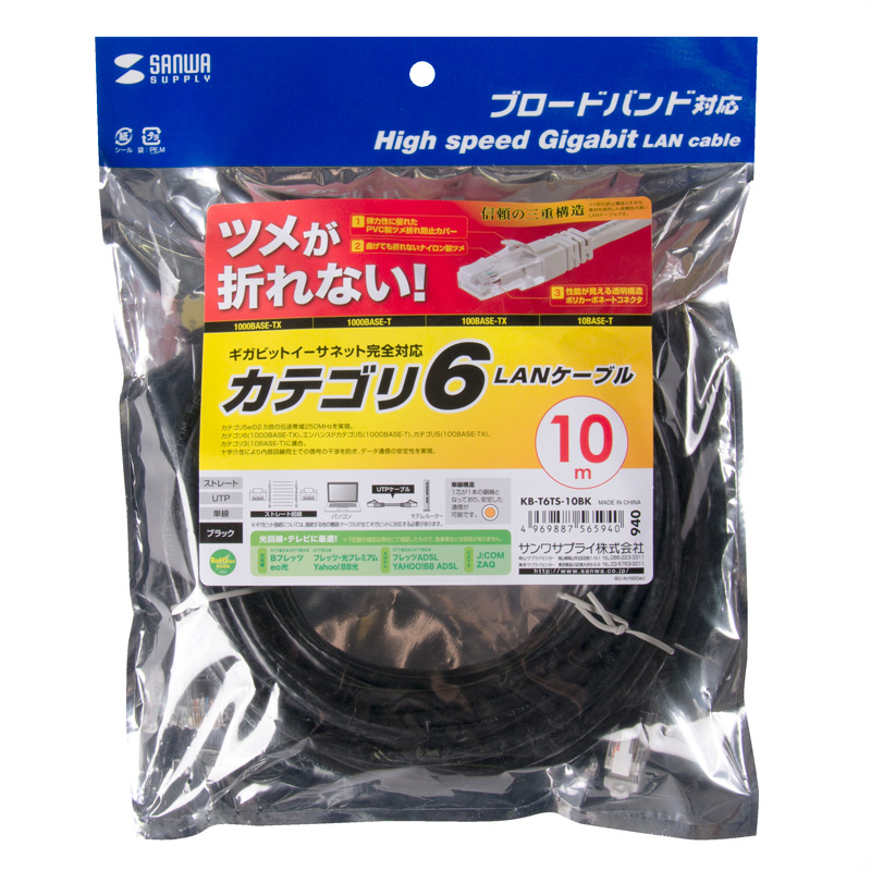 パッケージ