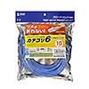KB-T6TS-10BLN つめ折れ防止カテゴリ6LANケーブル(ブルー・10m) KB-T6TS-10BLN / つめ折れ防止カテゴリ6LANケーブル(ブルー・10m)