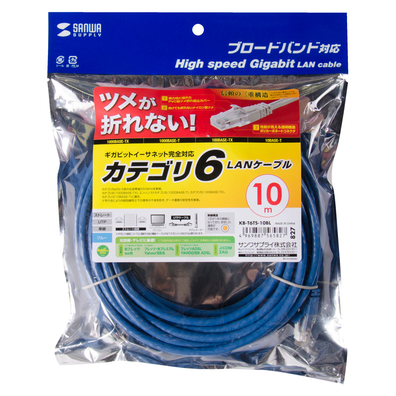 パッケージ