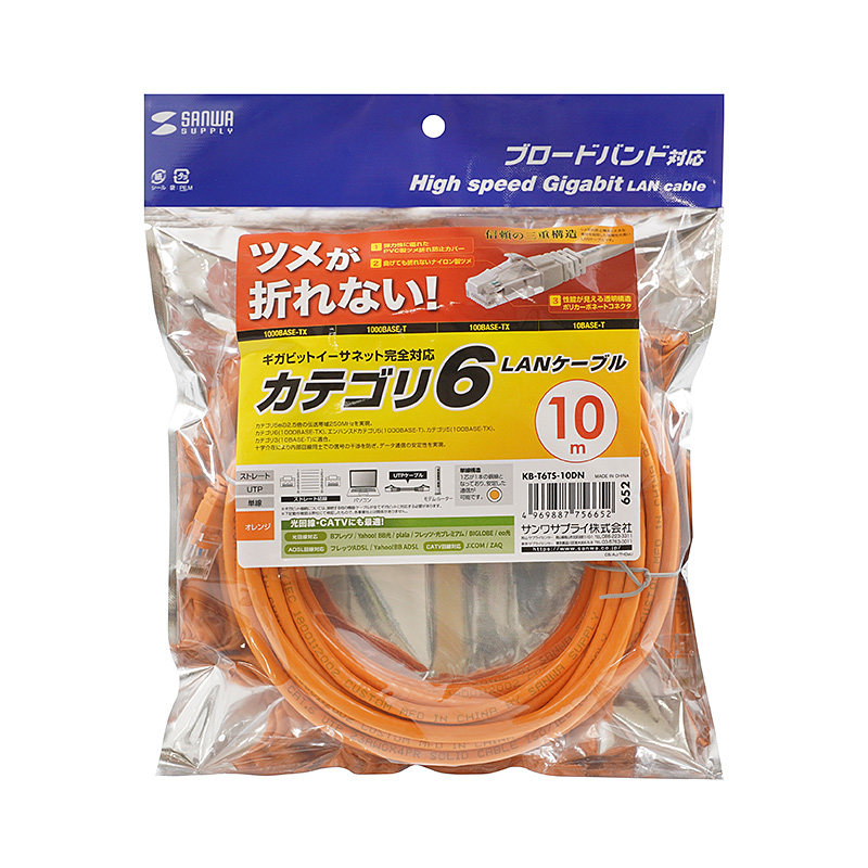 パッケージ