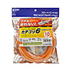 KB-T6TS-10DN つめ折れ防止カテゴリ6LANケーブル(オレンジ・10m) KB-T6TS-10DN / つめ折れ防止カテゴリ6LANケーブル(オレンジ・10m)