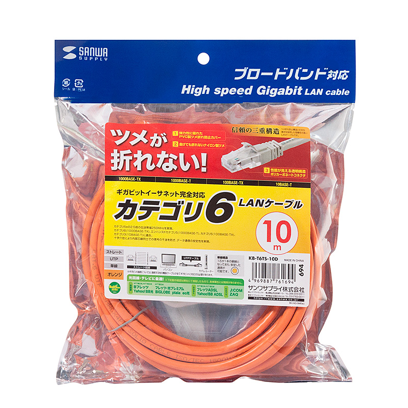 パッケージ