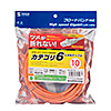 KB-T6TS-10D つめ折れ防止カテゴリ6LANケーブル(10m・オレンジ) KB-T6TS-10D / つめ折れ防止カテゴリ6LANケーブル(10m・オレンジ)