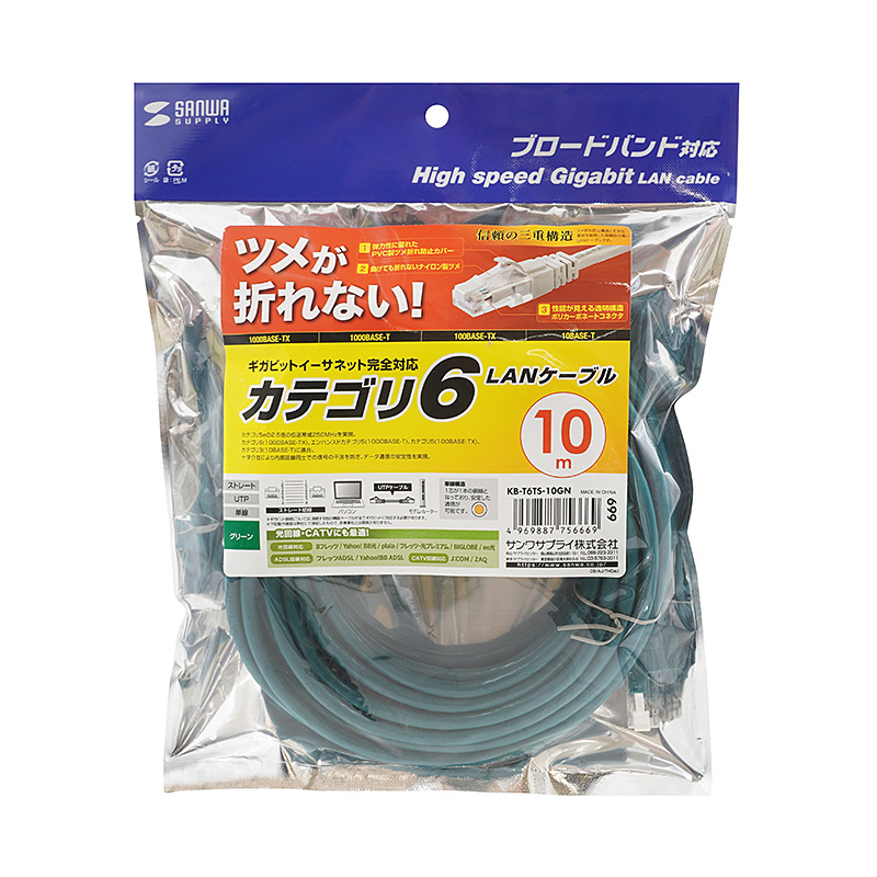 パッケージ