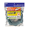 KB-T6TS-10GN つめ折れ防止カテゴリ6LANケーブル(グリーン・10m) KB-T6TS-10GN / つめ折れ防止カテゴリ6LANケーブル(グリーン・10m)