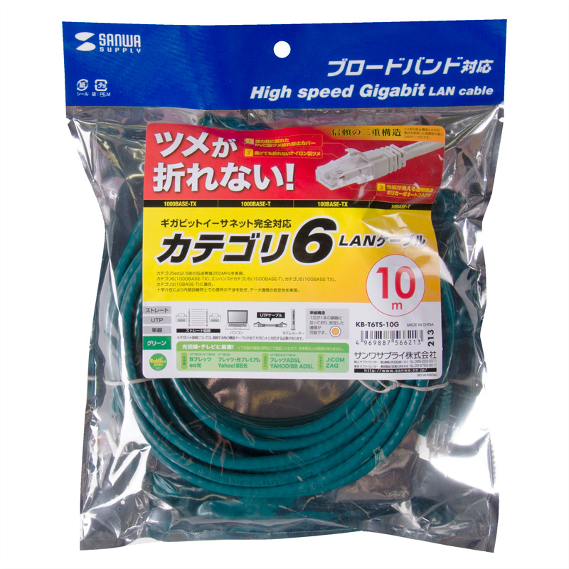 パッケージ