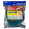KB-T6TS-10G つめ折れ防止カテゴリ6LANケーブル(10m・グリーン) KB-T6TS-10G / つめ折れ防止カテゴリ6LANケーブル(10m・グリーン)
