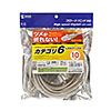 KB-T6TS-10N つめ折れ防止カテゴリ6LANケーブル(ライトグレー・10m) KB-T6TS-10N / つめ折れ防止カテゴリ6LANケーブル(ライトグレー・10m)