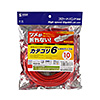 KB-T6TS-10RN つめ折れ防止カテゴリ6LANケーブル(レッド・10m) KB-T6TS-10RN / つめ折れ防止カテゴリ6LANケーブル(レッド・10m)