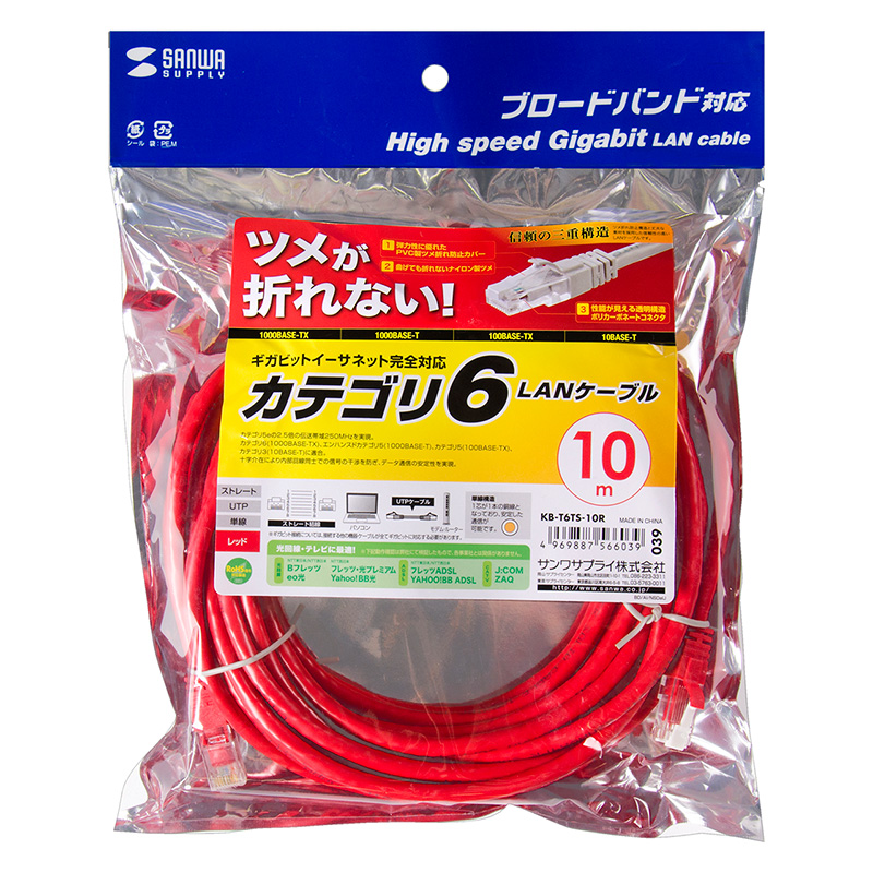パッケージ