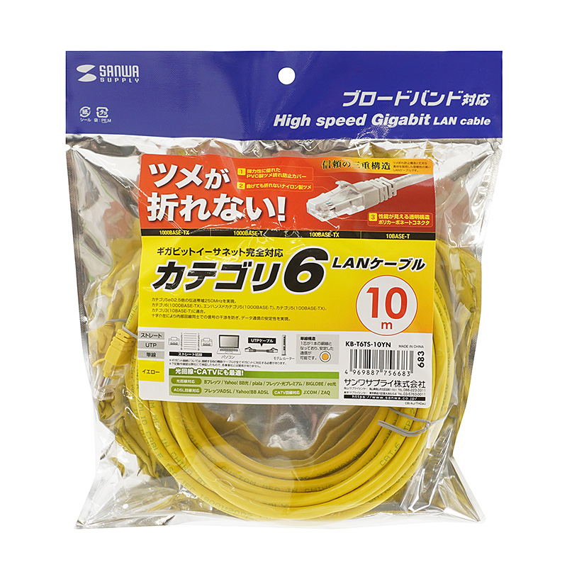 パッケージ