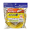 KB-T6TS-10YN つめ折れ防止カテゴリ6LANケーブル(イエロー・10m) KB-T6TS-10YN / つめ折れ防止カテゴリ6LANケーブル(イエロー・10m)