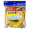 KB-T6TS-10Y / つめ折れ防止カテゴリ6LANケーブル（10m・イエロー）