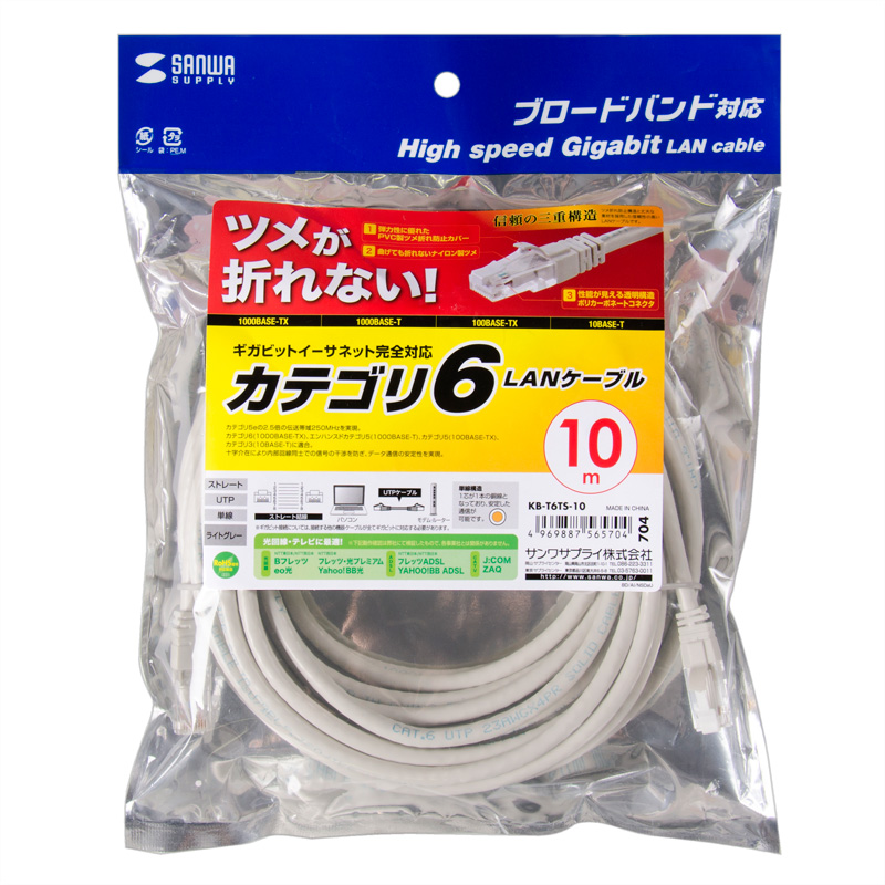 パッケージ