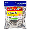 KB-T6TS-10 / つめ折れ防止カテゴリ6LANケーブル（10m・ライトグレー）