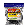 KB-T6TS-15BKN つめ折れ防止カテゴリ6LANケーブル(ブラック・15m) KB-T6TS-15BKN / つめ折れ防止カテゴリ6LANケーブル(ブラック・15m)