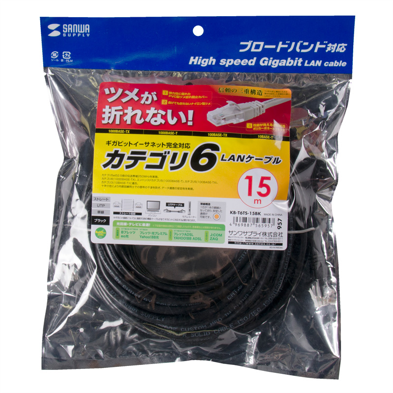 パッケージ