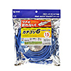 KB-T6TS-15BLN つめ折れ防止カテゴリ6LANケーブル(ブルー・15m) KB-T6TS-15BLN / つめ折れ防止カテゴリ6LANケーブル(ブルー・15m)