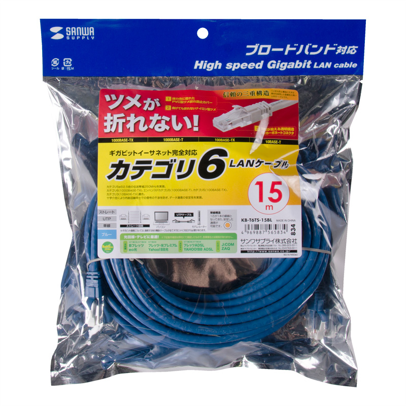 パッケージ