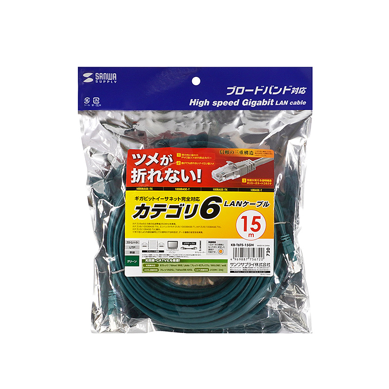 パッケージ
