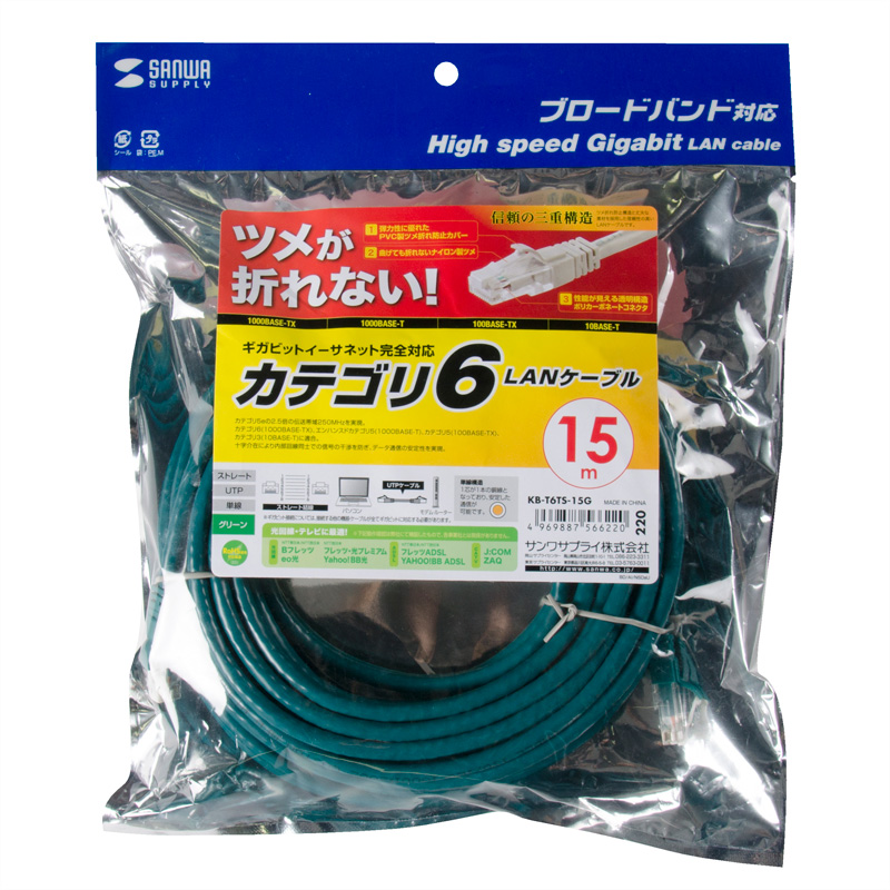 パッケージ