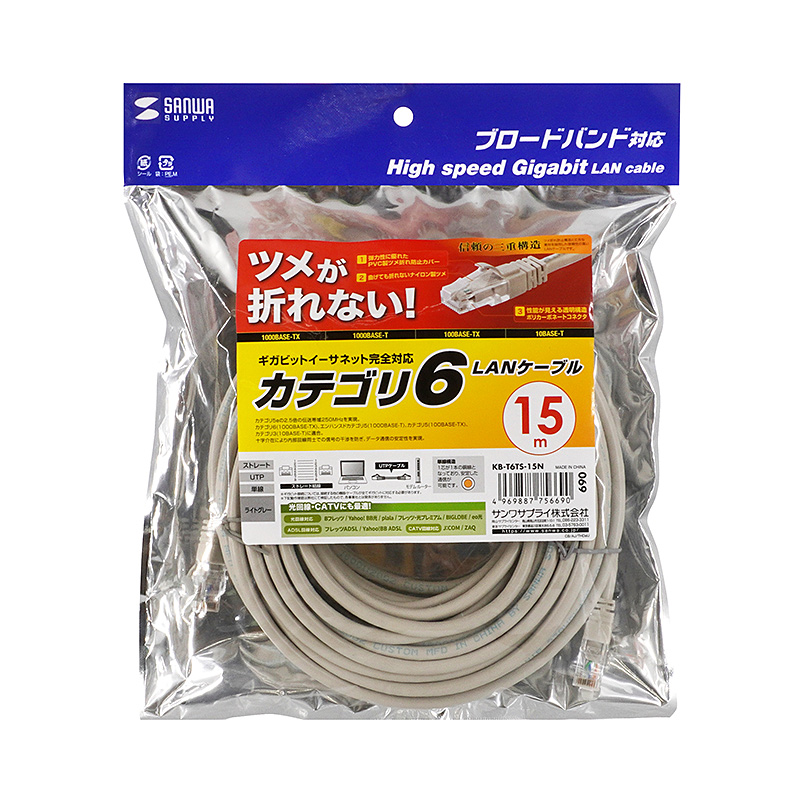 パッケージ
