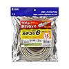 KB-T6TS-15N つめ折れ防止カテゴリ6LANケーブル(ライトグレー・15m) KB-T6TS-15N / つめ折れ防止カテゴリ6LANケーブル(ライトグレー・15m)