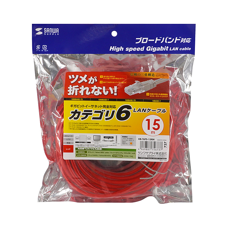 パッケージ