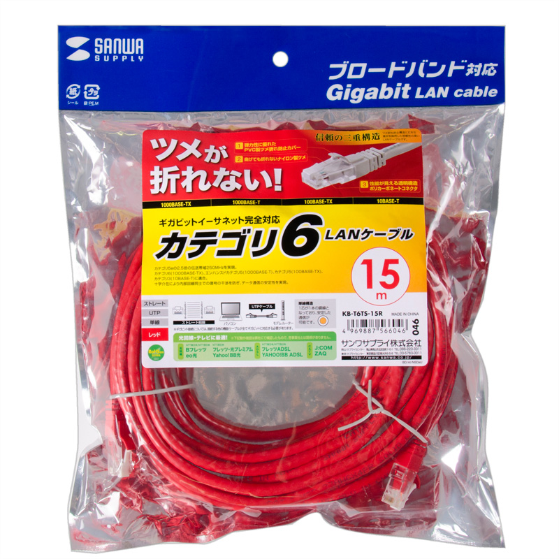 パッケージ