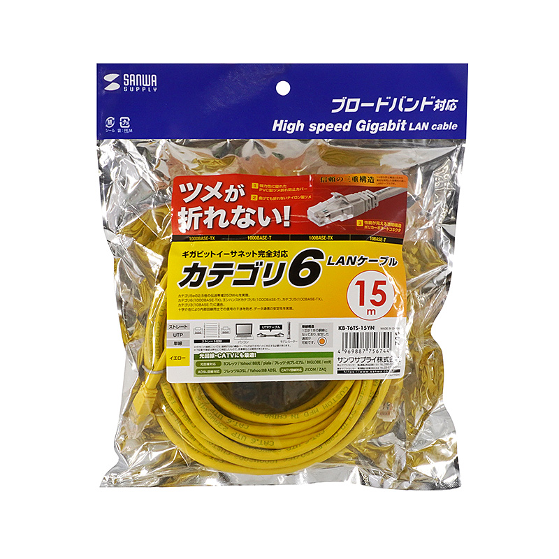 パッケージ
