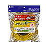 KB-T6TS-15YN つめ折れ防止カテゴリ6LANケーブル(イエロー・15m) KB-T6TS-15YN / つめ折れ防止カテゴリ6LANケーブル(イエロー・15m)