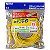 KB-T6TS-15Y つめ折れ防止カテゴリ6LANケーブル(15m・イエロー) KB-T6TS-15Y / つめ折れ防止カテゴリ6LANケーブル(15m・イエロー)