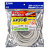 KB-T6TS-15 つめ折れ防止カテゴリ6LANケーブル(15m・ライトグレー) KB-T6TS-15 / つめ折れ防止カテゴリ6LANケーブル(15m・ライトグレー)
