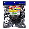 KB-T6TS-20BK つめ折れ防止カテゴリ6LANケーブル(20m・ブラック) KB-T6TS-20BK / つめ折れ防止カテゴリ6LANケーブル(20m・ブラック)