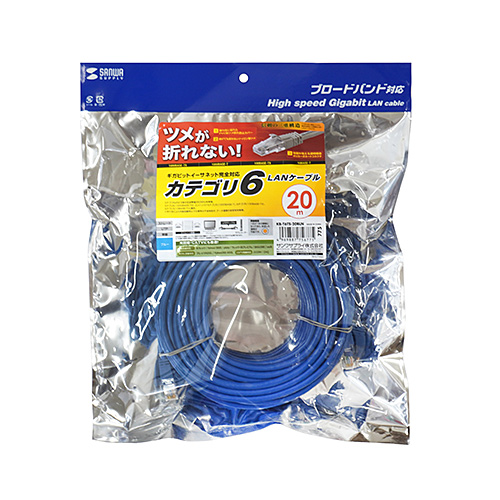 KB-T6TS-20BLN / つめ折れ防止カテゴリ6LANケーブル（ブルー・20m）