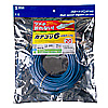 KB-T6TS-20BL つめ折れ防止カテゴリ6LANケーブル(20m・ブルー) KB-T6TS-20BL / つめ折れ防止カテゴリ6LANケーブル(20m・ブルー)