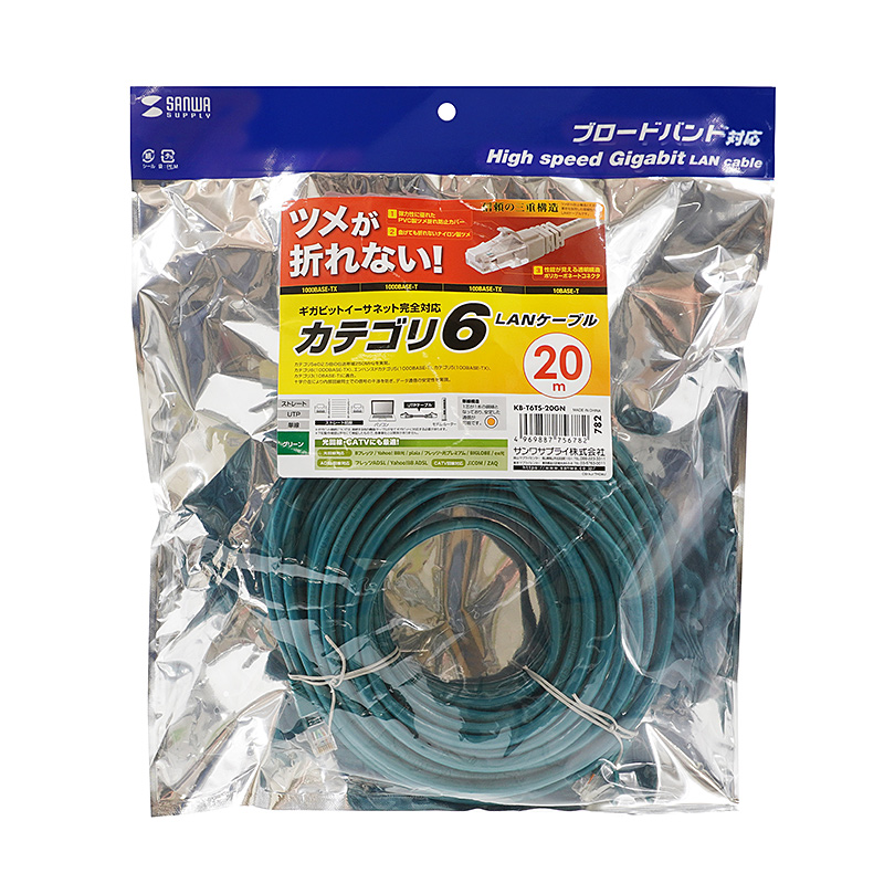 パッケージ