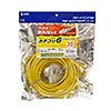 KB-T6TS-20YN つめ折れ防止カテゴリ6LANケーブル(イエロー・20m) KB-T6TS-20YN / つめ折れ防止カテゴリ6LANケーブル(イエロー・20m)