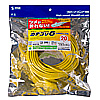 KB-T6TS-20Y つめ折れ防止カテゴリ6LANケーブル(20m・イエロー) KB-T6TS-20Y / つめ折れ防止カテゴリ6LANケーブル(20m・イエロー)