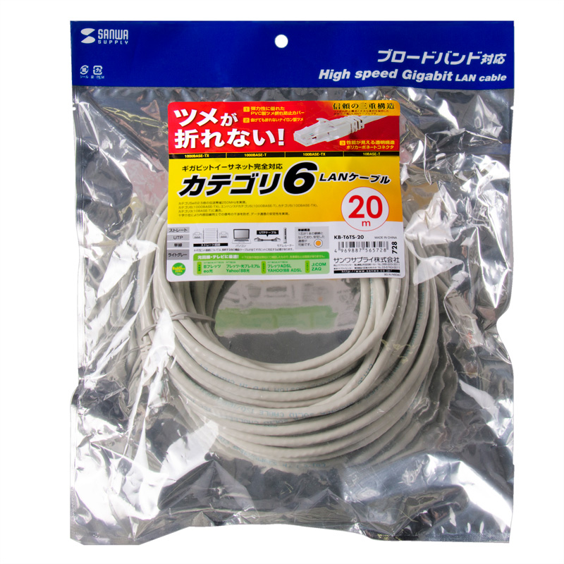 パッケージ