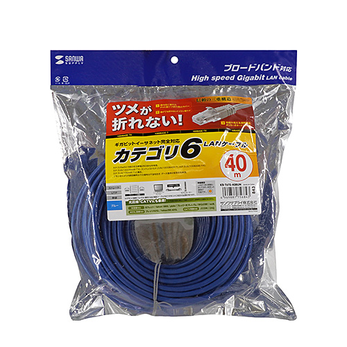 KB-T6TS-40BLN / つめ折れ防止カテゴリ6LANケーブル（ブルー・40m）